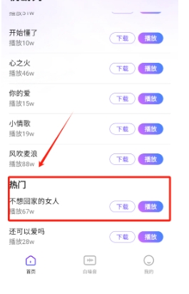悅動(dòng)秀截圖