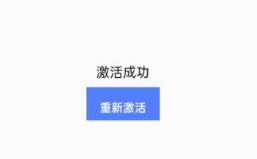 虛擬大師高級版截圖