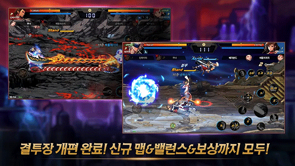 地下城手游韓服截圖