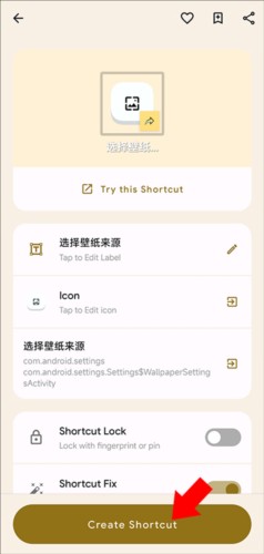 黑鯊鯊鯊醬智能助手截圖
