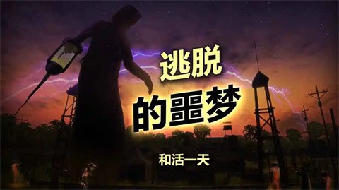 輻射島生存截圖