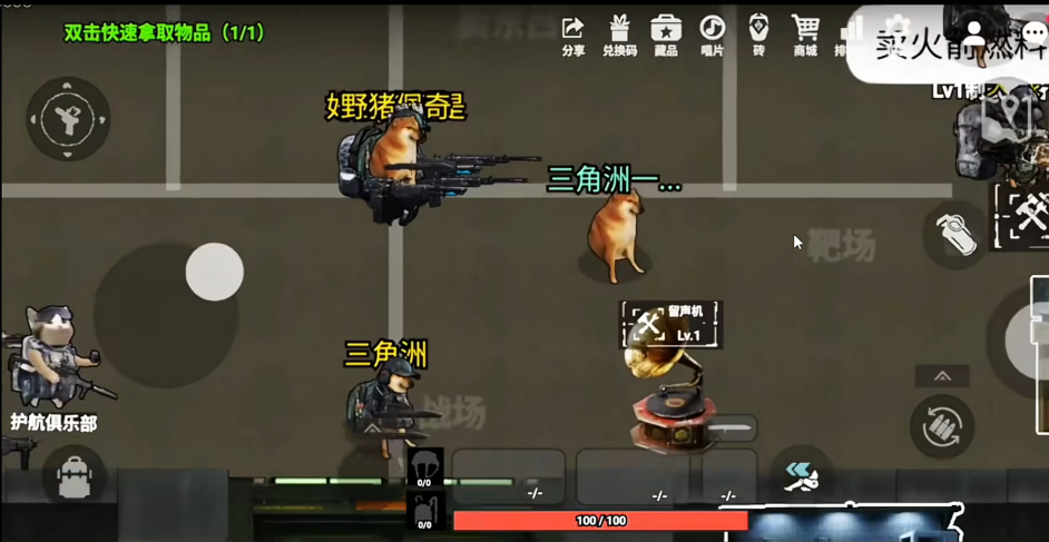 78三角洲截圖