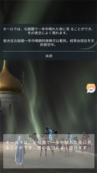游戲翻譯大師工具截圖