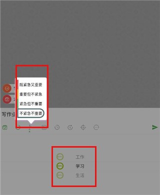 玩清單免費版截圖