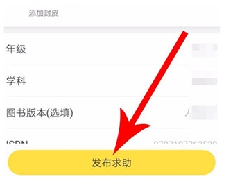 快對(duì)AI截圖