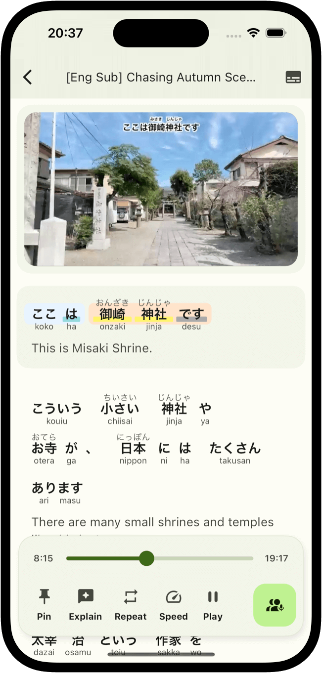 Miraa截圖