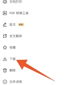 Box網(wǎng)盤免費(fèi)版截圖