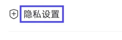 TT變聲器工具截圖