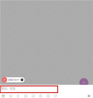 玩清單免費版截圖