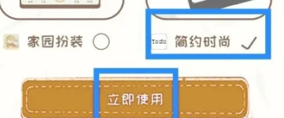 玩清單免費版截圖