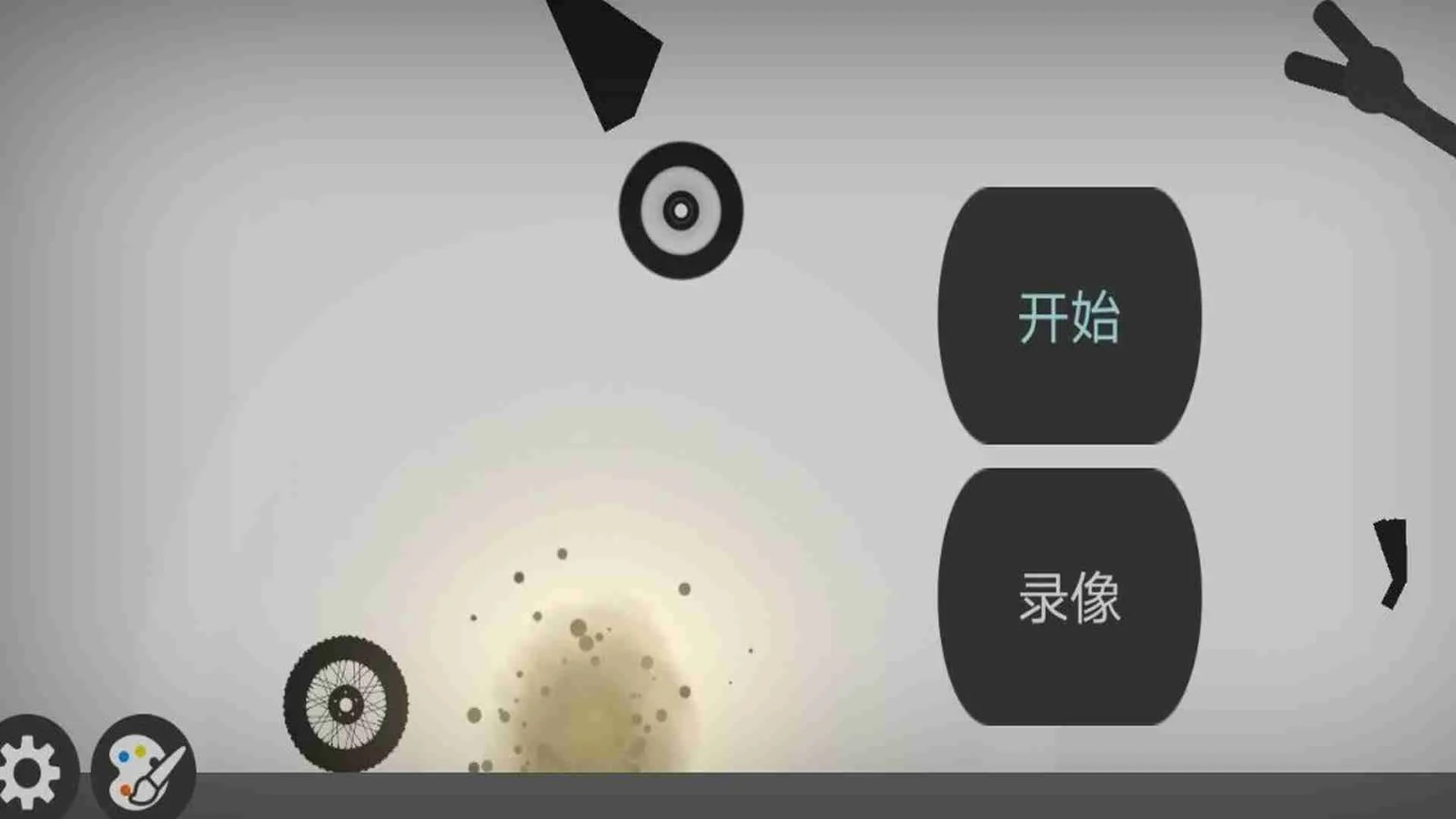 弄死火柴人3官方正版截圖