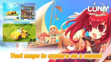 露娜mobile截圖