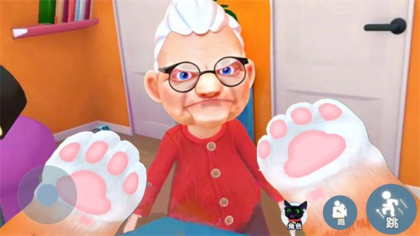 我是小貓混沌3D逃離奶奶家截圖