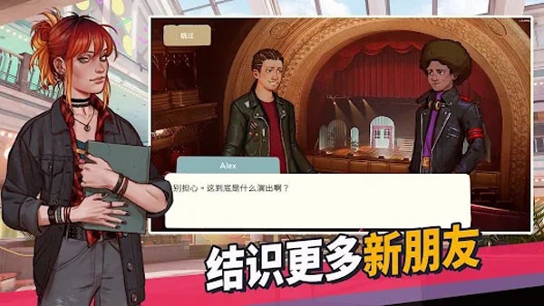 青春敘曲手機版截圖