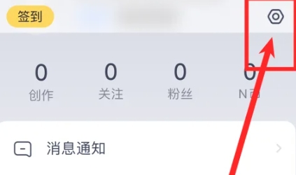 九號出行定位截圖