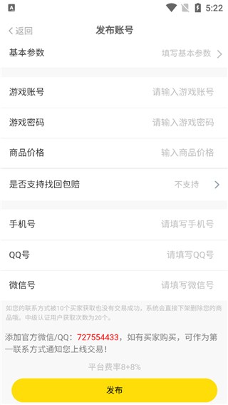 約號(hào)玩截圖