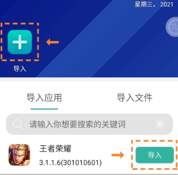 虛擬大師高級版截圖