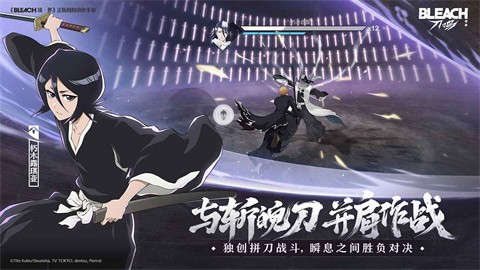 境界刀鳴手游截圖