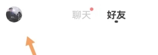 ME语音社交截图