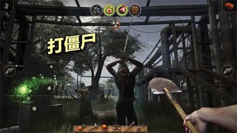 輻射島生存截圖