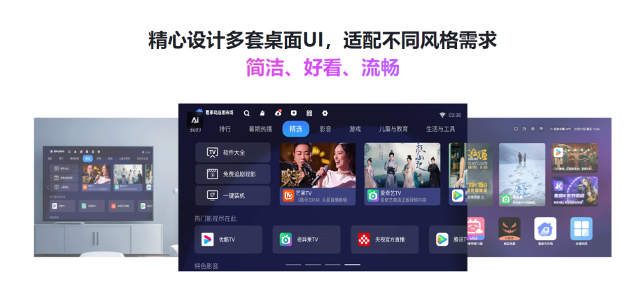 樂(lè)看家桌面截圖