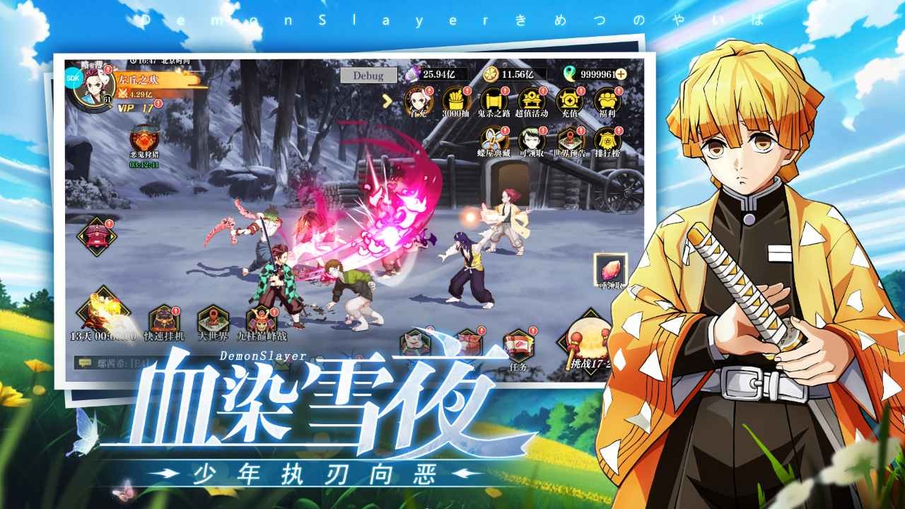 黑石啟示截圖