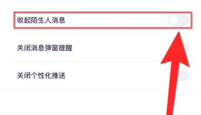 小西米語音聊天截圖