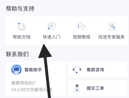 百度智能云千帆截图