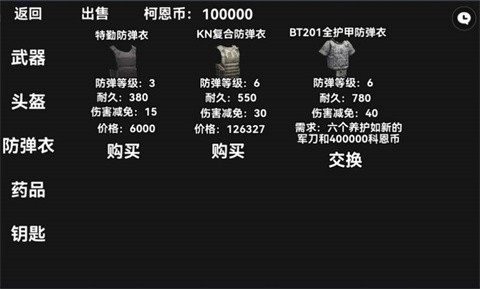 暗區(qū)突圍2d版截圖