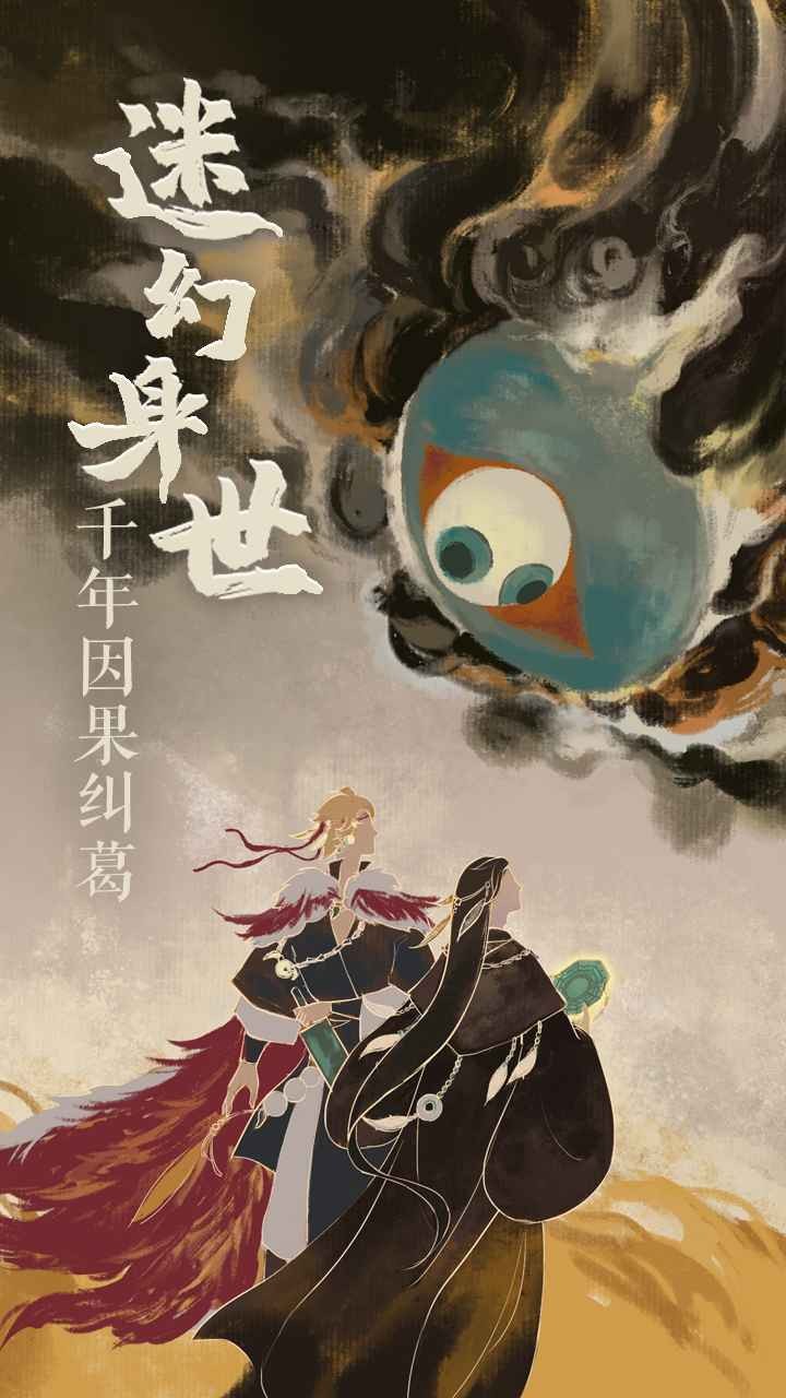 棲云異夢2瑤山謠截圖