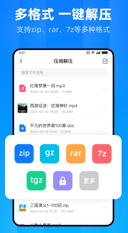 文件家管理器截圖