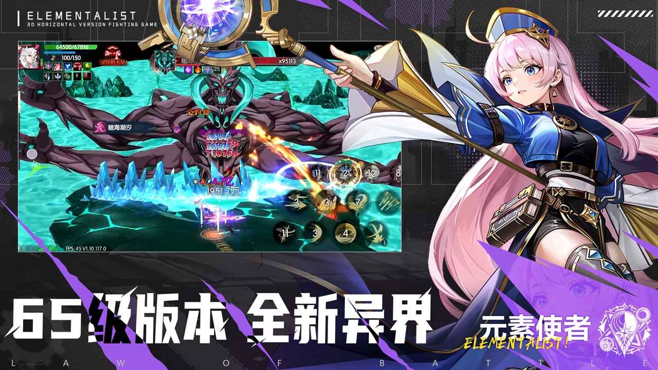 戰(zhàn)斗法則官方版截圖