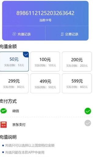 伊鳴科技截圖