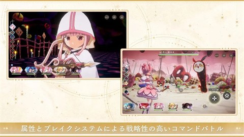 魔法少女小圓Magia Exedra國(guó)際服截圖