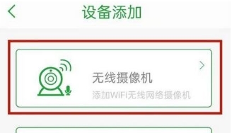 Seetong遠(yuǎn)程監(jiān)控截圖