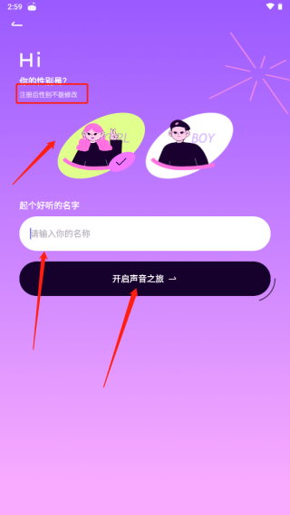 小西米語音聊天截圖