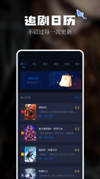 奇優(yōu)影評截圖