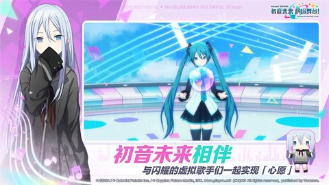初音未來繽紛舞臺(tái)手游截圖