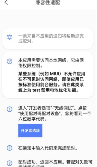 虛擬大師高級版截圖