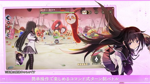魔法少女小圓MagiaExedra截圖