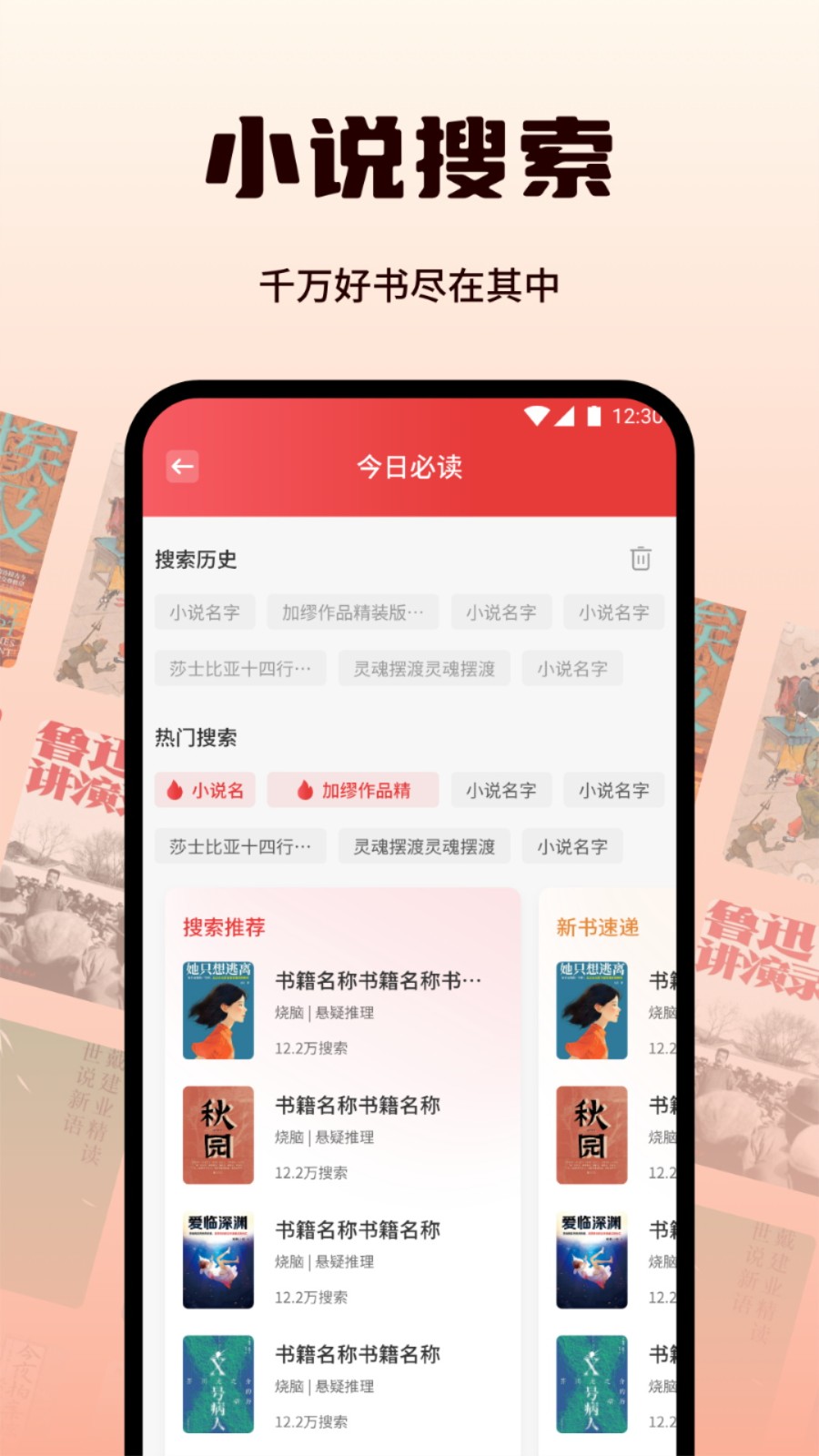 書漫閱讀器截圖