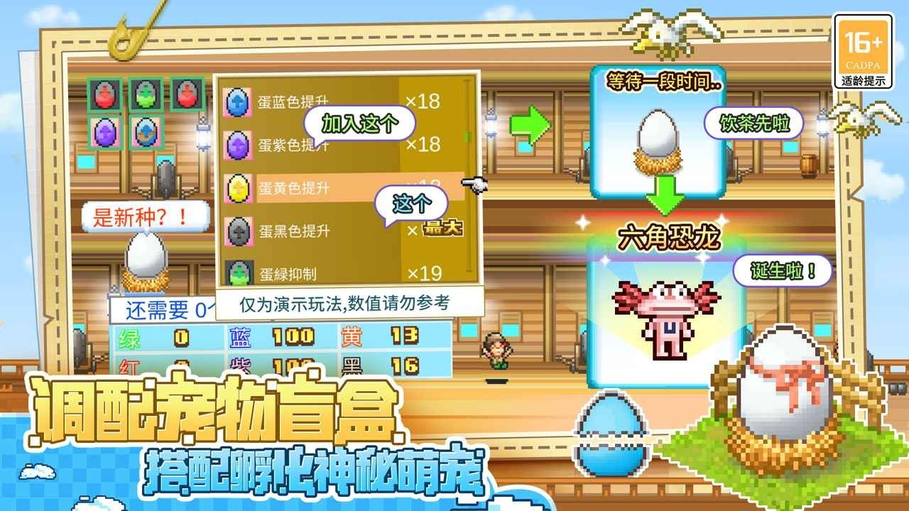 開(kāi)羅大航海探險(xiǎn)物語(yǔ)中文版截圖