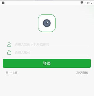 Seetong遠(yuǎn)程監(jiān)控截圖