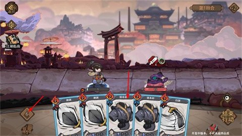 古今2風起蓬萊官方版截圖