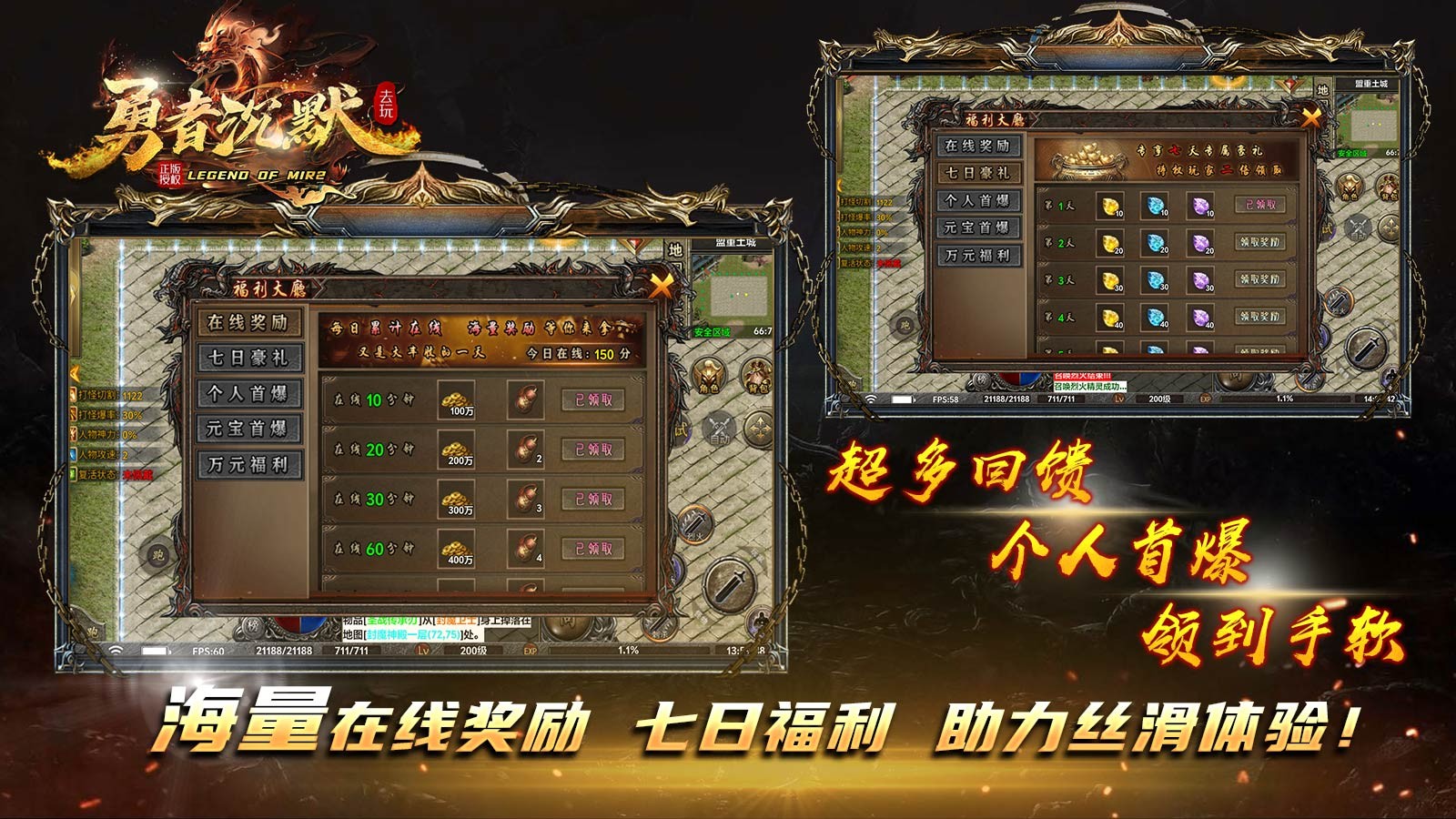 去玩勇者沉默截图
