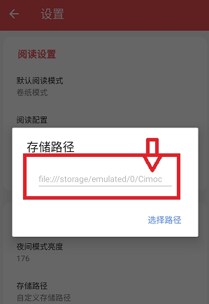 火漫社漫畫截圖
