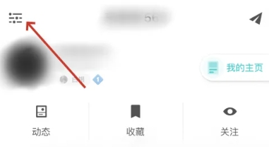 聽果音樂免費(fèi)版截圖