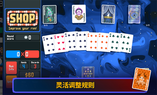 Cryptid小丑牌截圖