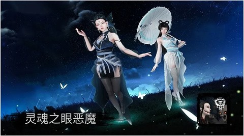 靈魂之眼惡魔恐怖頭骨截圖