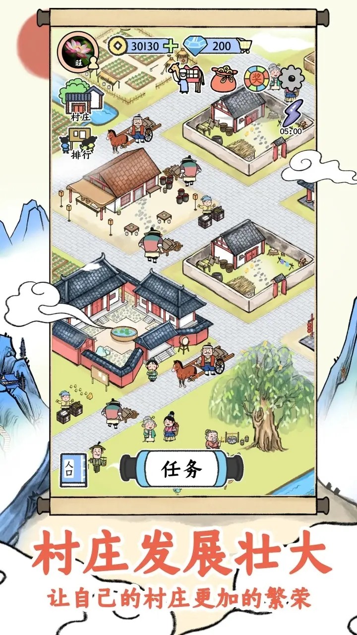 絲路工坊手機(jī)版截圖